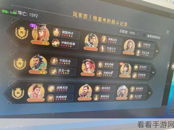 重返帝国，零氪玩家的超强阵容秘籍