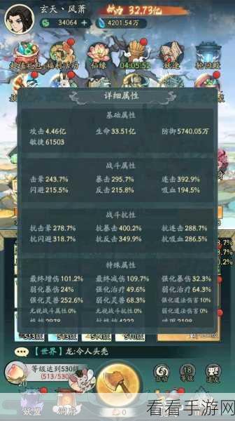突破寻道大千三界征途 30 层的致胜秘籍