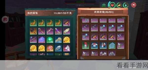 2024 创造与魔法筋斗云兑换码全攻略