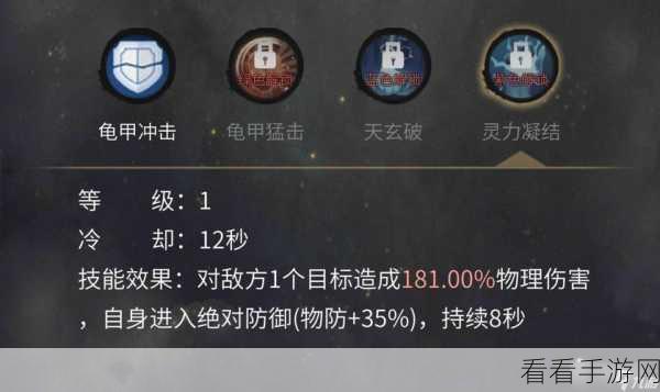 一念逍遥，深度解析灵兽属性培养秘籍