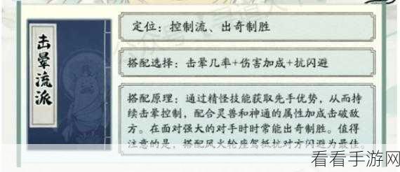 寻道大千朱雀连晕流秘籍,称霸游戏的致胜攻略