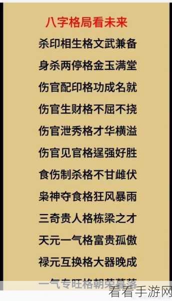 这城有良田，绝代僚属精选秘籍