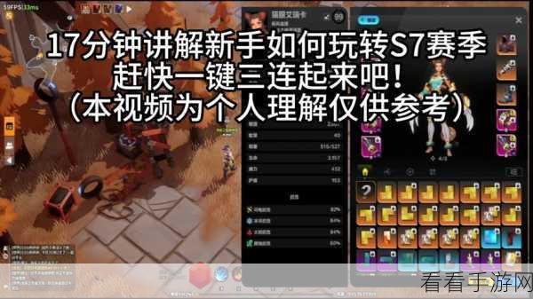 火炬之光无限，新手畅玩秘籍大公开