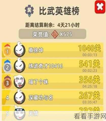 我功夫特牛比武大会，称霸秘籍与实战细节全攻略