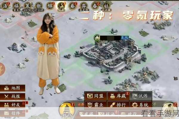 三国志战略版 2024 春节活动震撼来袭，惊喜不断等你体验！