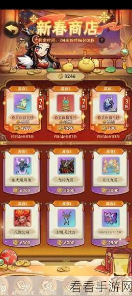 侠客梦 2024 惊爆 BUG 兑换码全集