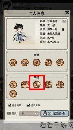 探秘山海北荒卷，独家兑换码大揭秘