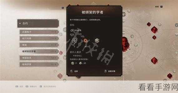 刺客信条幻景，独占与否的深度探究与全攻略