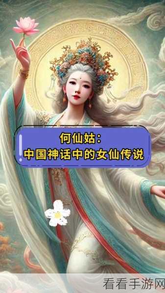 深度剖析神仙道圣何仙姑的超强技能