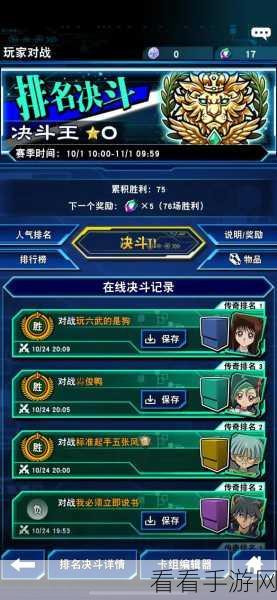 游戏王决斗链接，自然螳螂卡牌强度全方位剖析及实战策略