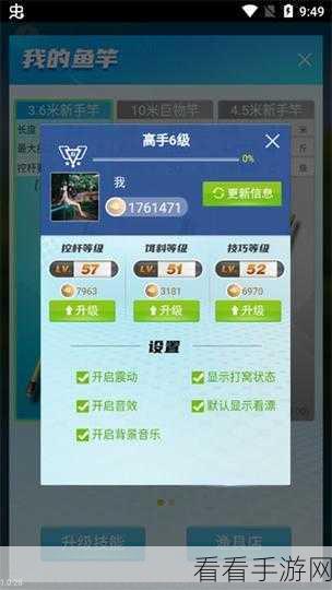 揭秘世界钓鱼之旅破解版风险，探索正版模拟钓鱼乐趣与赛事详情