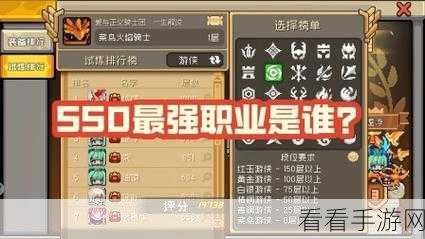 元气骑士前传，职业大揭秘，新手必看指南