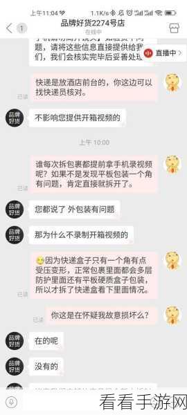 小冰 ICE安卓IOS下载-慢节奏的消磨时间的耐玩的游戏