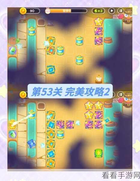保卫萝卜 4 海的闺女第 105 关通关秘籍大揭秘