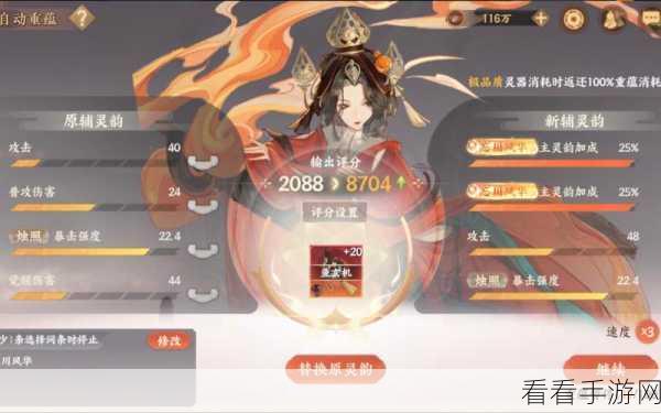 忘川风华录，深度解析莫邪 技能属性与天命全揭秘