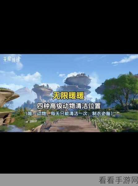 无限暖暖，围巾蚯蚓神秘藏身之处大揭秘