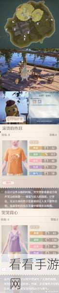 无限暖暖，围巾蚯蚓神秘藏身之处大揭秘