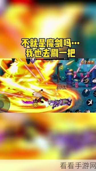 动物大联盟魔剑爆出秘诀，探寻最高爆率之地