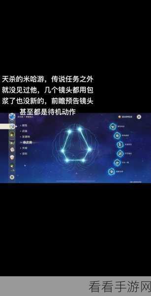 原神，解锁百亿昼夜的百亿青春成就秘籍