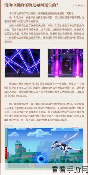 崩坏 3 数海寻馔二期神秘菜谱大揭秘