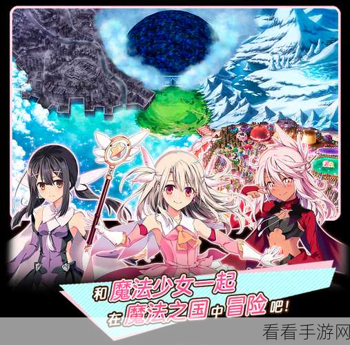 FGO 国服魔伊复刻，雪花与蜂蜜之国 EXTRAⅡ关卡深度解析