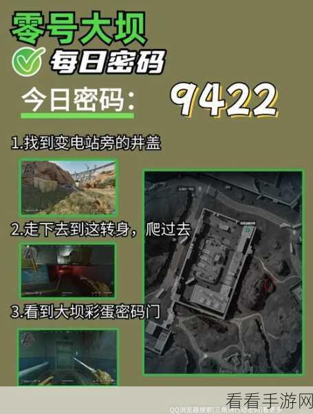 速来！三角洲行动手游下载全攻略及地址大揭秘