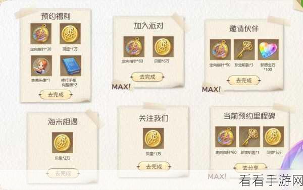 探秘航海王梦想指针，技能卡获取秘籍大公开
