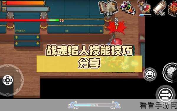 战魂铭人技能更换秘籍，位置与方法全解析