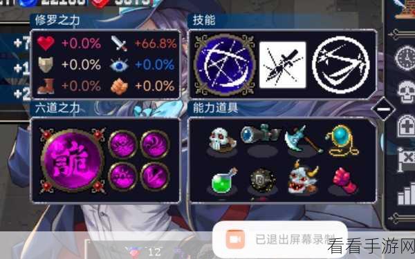 战魂铭人技能更换秘籍，位置与方法全解析
