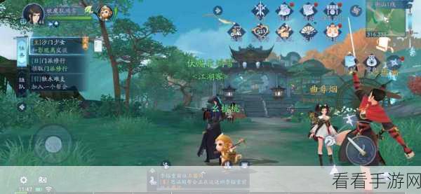 新笑傲江湖，深入解析化境等级之谜