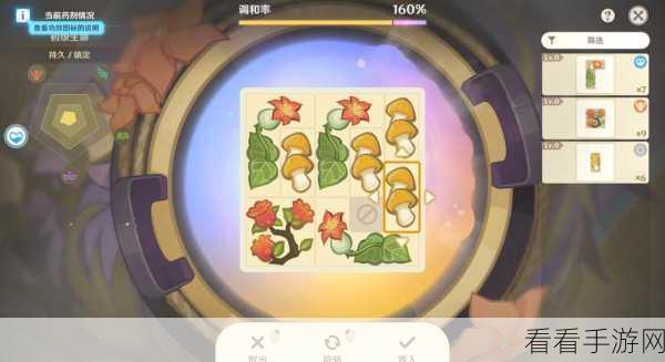 原神升炼研巧万策金，第一阶段任务通关秘籍
