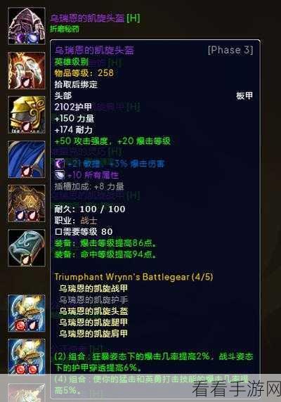 魔兽世界怀旧服，高阶督军的利斧，震撼登场！