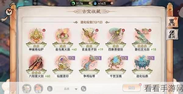 称霸江湖必备，最强祖师功法研习秘籍与要点
