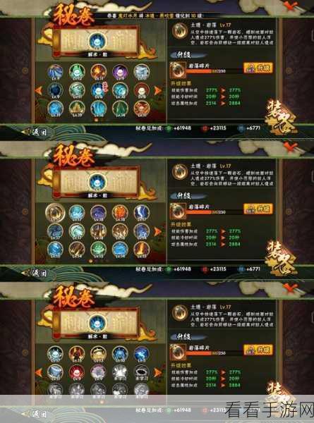 深度探秘百战封神神术系统，全方位解析与攻略