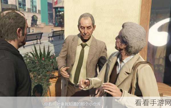 探索 GTA5 导演模式的无限可能