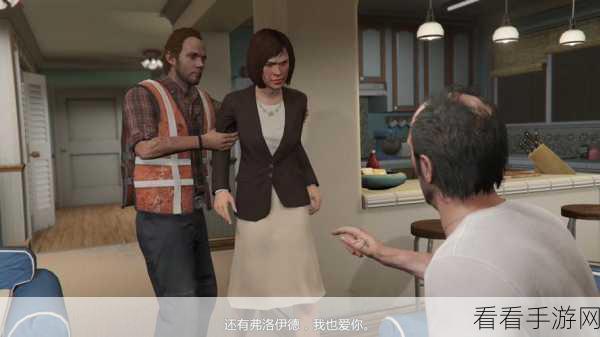 探索 GTA5 导演模式的无限可能