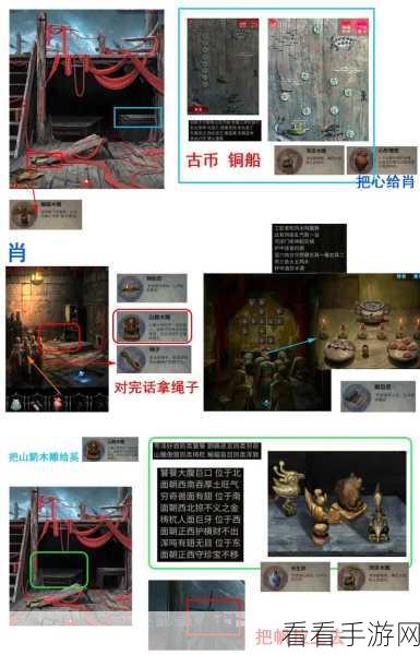 纸嫁衣 5 无间梦境，破解爬树之谜的终极指南