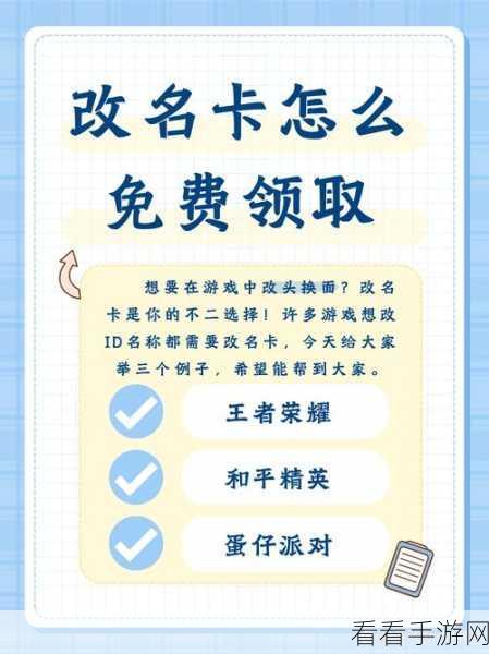王者荣耀分享任务秘籍，轻松完成，畅赢奖励