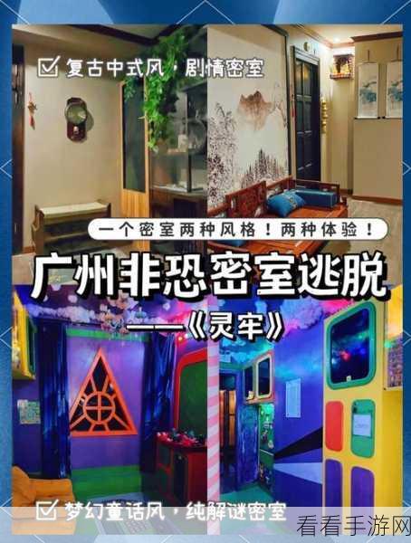 密室逃脱模拟器 2 配置需求大揭秘