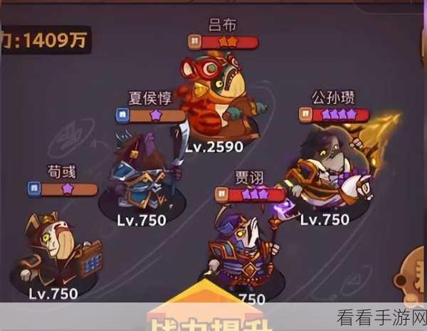 2024 震撼来袭！咸鱼之王吕布主 C 阵容无敌秘籍