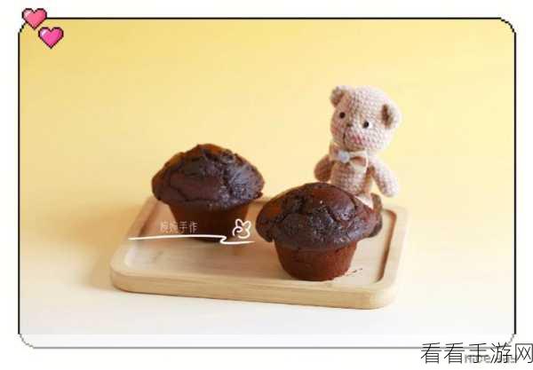 幻塔巧克力面包制作秘籍大公开