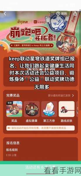 星穹铁道捉鬼小队，勇夺金色奖牌秘籍大公开