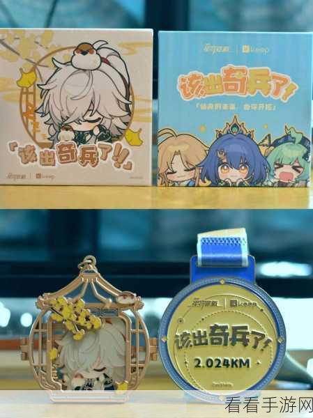 星穹铁道捉鬼小队，勇夺金色奖牌秘籍大公开