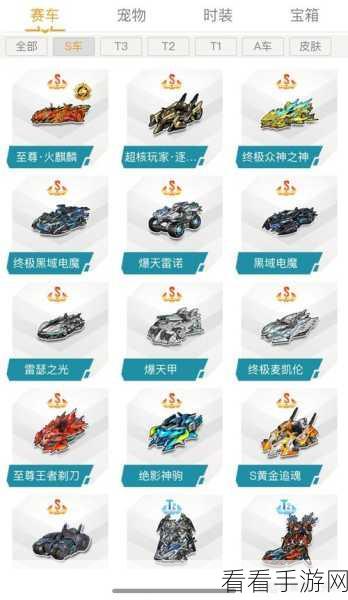 QQ 飞车，端游与手游魅力值隐藏秘籍大揭秘