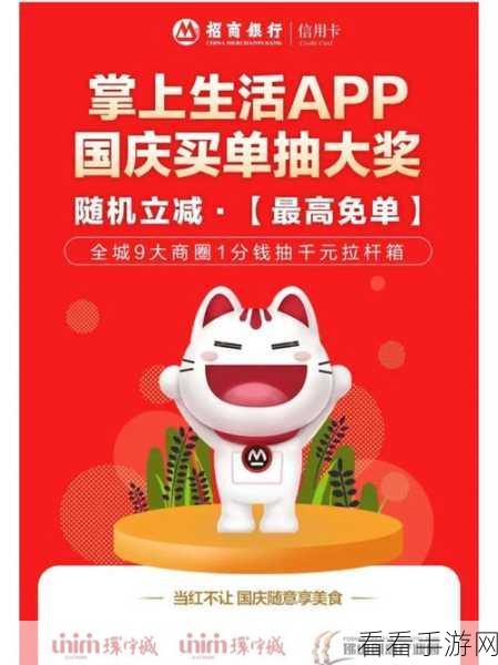 惊喜不断！九重试炼 2024 兑换码大揭秘