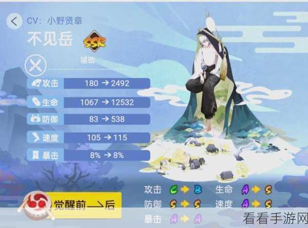 阴阳师星聚时刻活动，深度玩法全解析