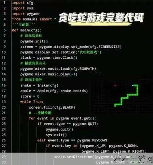 数字贪吃蛇下载-休闲的游戏