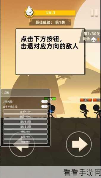 我功夫特牛全武器解锁版，动作冒险新体验，创意闯关乐无穷！