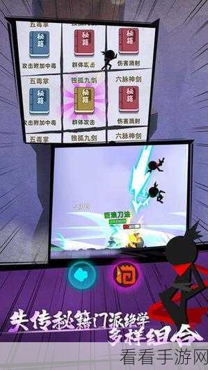 我功夫特牛全武器解锁版，动作冒险新体验，创意闯关乐无穷！