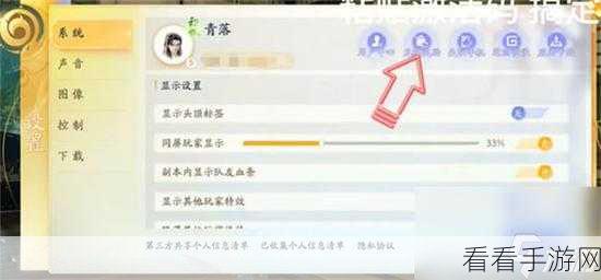 射雕手游礼包码与兑换码的使用全攻略